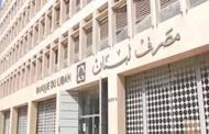 لا انخفاض في سعر صرف الليرة امام ارتفاع الدولار وودائع المغتربين تتدفق الى لبنان من دون تراجع