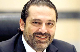 الحريري يرعى الثلاثاء افتتاح معرض عن البناء وحماية البيئة