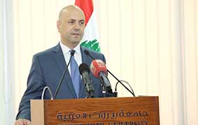 حاصباني يفتتح مركز الرعاية الصحية في حرم جامعة بيروت العربية