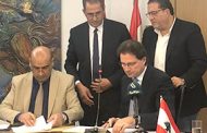 شقير يرعى توقيع عقد شراكة بين  «ميتس اينرجي» ووزارة الصناعة العراقية