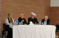 ندوة عن وهب الاعضاء ونظرة الاديان له