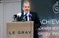 اطلاق جائزة شماس التكريمية لمكافأة الابتكار التكنولوجي الرائد