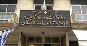 استئناف دعم القروض الإسكانية محور اجتماعات المصارف و«المؤسسة»
