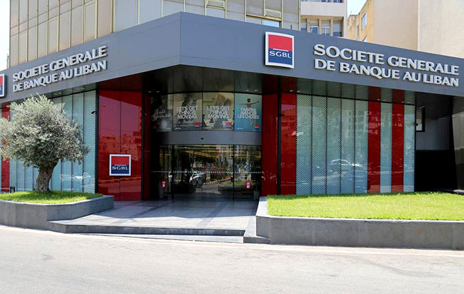 «سوسيتيه جنرال» يبدأ التطبيق الفعلي  لحلول «فيوجن ريسك» من فيناسترا