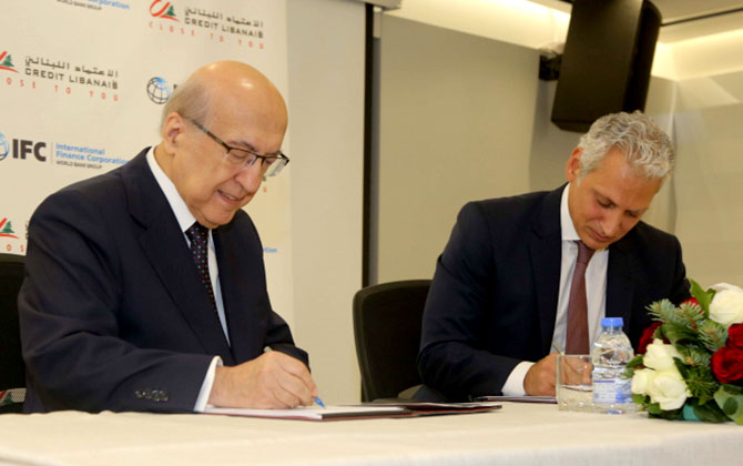«الاعتماد اللبناني» يستحصل على دعم IFC لتمويل الشركات الصغيرة والمتوسطة
