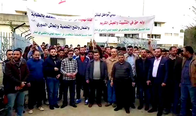 متعاقدو «المهني والتقني» يعتصمون للمطالبة بتثبيتهم ودفع مستحقاتهم