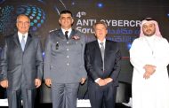 سلامة يفتتح «ملتقى مكافحة الجريمة الإلكترونية الرابع» بحضور 400 شخصية: نعتمد على نشر الوعي والتدابير الوقائية... ونعد لإطلاق العملة الرقمية
