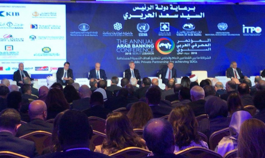 السنيورة يدعو خلال تمثيله الحريري في «المؤتمر المصرفي العربي» للإسراع بتنفيذ الإصلاحات