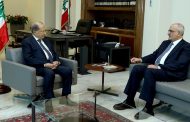خليل وضع رئيس الجمهورية في تفاصيل الاستحقاقات المالية: نلتزم دفع المستحقات وما يقال عن الرواتب كلام اعلامي