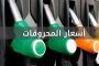سلامة: ملتزمون المعايير الدولية وقوانين مكافحة الفساد