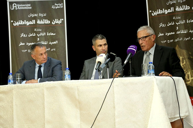 روكز من الجامعة الأنطونية في زحلة: بعد مرور 75 سنة على الاستقلال نجد انفسنا نبحث عن الاستقلال والمنتدب هذه المرة هو الزعيم المغتصب حق ابناء وطنه