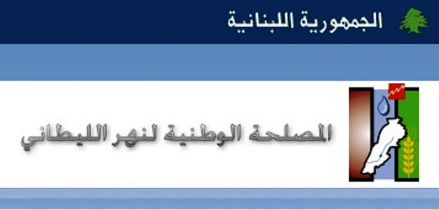 مصلحة الليطاني تنهي اعمال رفع وتحديد التعديات  على قناة ري القاسمية في فرع صور وحرمها