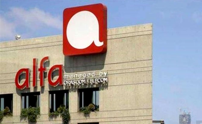 «الفا» تشارك بمبادرة ليلة رأس السنة