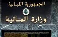 الإنفاق على مخصصات ورواتب القطاع العام 3,19 مليارات دولار لغاية حزيـران 2018