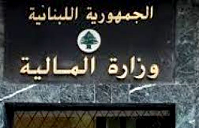 الإنفاق على مخصصات ورواتب القطاع العام 3,19 مليارات دولار لغاية حزيـران 2018