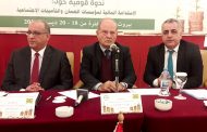 كبارة يرعى ندوة قومية عن مؤسسات الضمان وممثله يتطلع لحكومة تستنهض الوضع الإقتصادي المزري