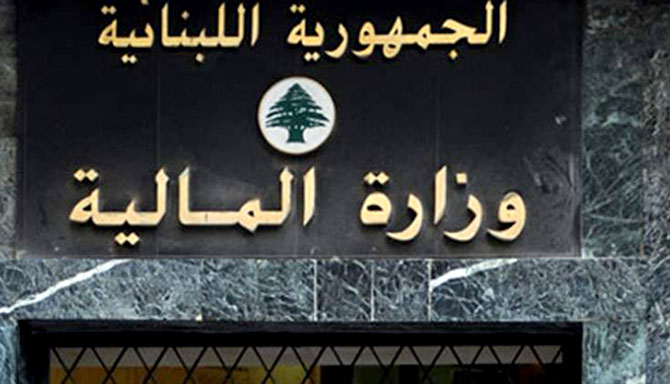 إصدار جديد لـ «المال»  بـ1007 مليارات ليرة