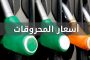 «عوده» يحصل من البنك الأوروبي على خط ائتمان تجاري بقيمة 75 مليون دولار