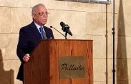 عيتاني: برنامج «اغري بلاس» له اثر واضح في اعتماد احدث المعايير