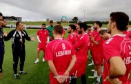 رادولوفيتش: ضعف الدوري اللبناني يؤثر على مستوى المنتخب