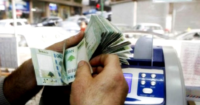 مصارف «ألفا» تسجّل أرباحا بـ1,7  مليون دولار لغاية أيلول 2018
