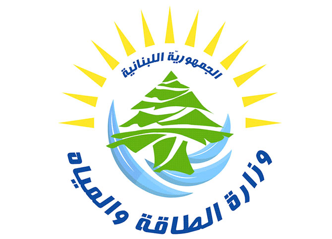 وزارة الطاقة تصدر تسعيرة المولدات الخاصة عن شهر ت2