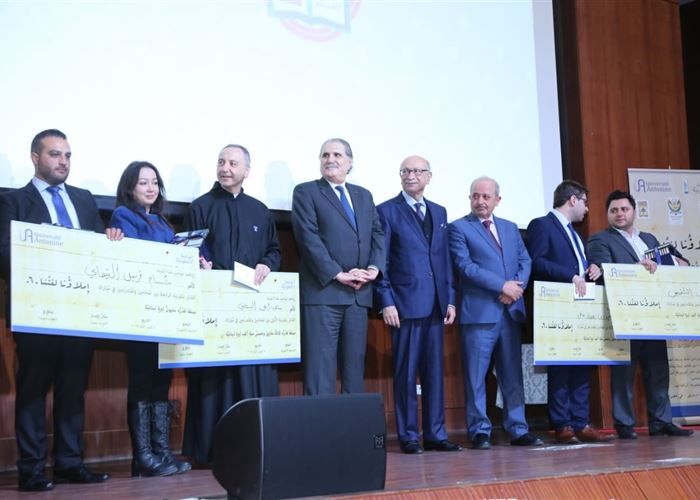 الجامعة الأنطونية تنظم مباراة الاملاء باللغة العربية 