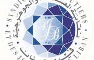 نقابة الصاغة لوضع حد لتداعيات  اهتزاز صورة لبنان السياسية والمالية