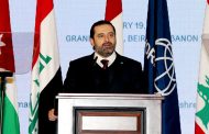 الحريري يرعى مؤتمر المشرق حول التمكين الاقتصادي للمرأة: أتطلع الى يوم تتولى فيه امرأة سدة رئاسة مجلس الوزراء اللبناني