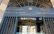 حزمة الـ200 مليون دولار للقروض السكنية بارقة أمل رغم رفع الفوائد الى  5.9 %
