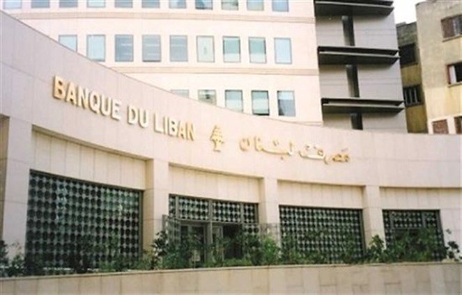 تمويل الدولة لن يتم من دون ضوابط واصلاحات - «المركزي» حَمَى القطاع وعزّز الليرة وأمّن الاحتياطات