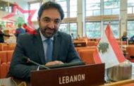 عماد لحود نائبا لرئيس الهيئة العامة لمصايد الأسماك في البحر المتوسط