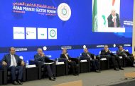 منتدى القطاع الخاص العربي يوصي بإزالة المعوقات غير الجمركية خلال مدة زمنية محددة