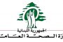 شقير: إقبال لافت على المصرف العربي لإعادة الإعمار