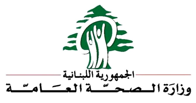 «الصحة» تنفي تقريرا عن مناقصات الأدوية: مستمرون بخطوات تخفيض أسعار الأدوية