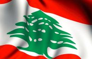 موظفو «صيدا الحكومي»: تعليق  الاضراب المعلن منذ يومين