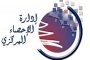 غرفة طرابلس توقع مذكرة تفاهم مع كلية الصحة بجامعة الحكمة