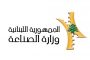 حايك يشارك  في مؤتمرين للبنك الدولي عن تمويل التنمية والتحول بقطاع النقل
