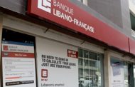 البنك اللبناني الفرنسي يطلق خدمة FinTech