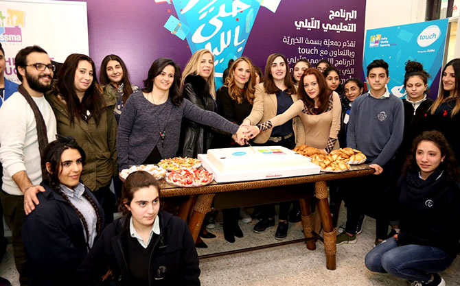 «تاتش» تجدد التعاون مع جمعية بسمة بعد النتائج الأكاديمية المميزة للطلاب