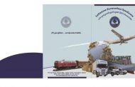 نقابة وسطاء النقل أعلنت فوز لبنان باستضافة مؤتمر الاتحاد الدولي لوسطاء النقل في منطقة إفريقيا والشرق الأوسط