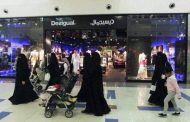 1.2 تريليون ريال حجم قطاع التجزئة المتوقع في السعودية بحلول العام 2030