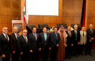 ندوة عن واقع البترول بالعالم العربي  توصي بتأسيس منظومة تشريعية متكاملة