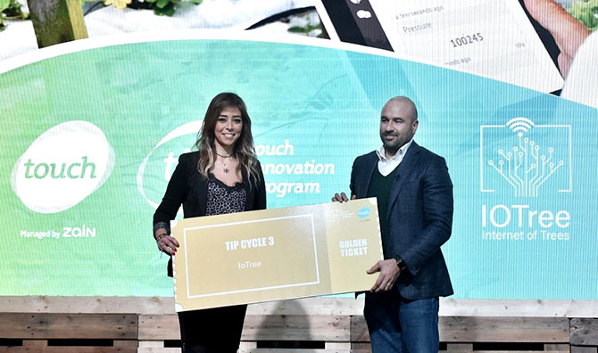 «تاتش» تتعاون مع أول شبكة لاسلكية للمصايد الذكية