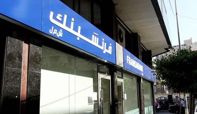 التقرير السنوي لــ «فرنسبنك» يتوقع انعكاسا ايجابيا لتشكيل الحكومة على النمو الحقيقي المقدر بين 2و 2.5 لعام % 2019