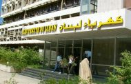 مؤسسة الكهرباء: إجراءات «احترازية» للحفاظ على استقرار التغذية