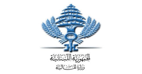 المالية وضعت جدول انتهاء المهل العائدة لموجبات وحقوق المكلفين