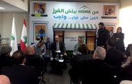 وزير البيئة ترأس ورشة عمل عن فرز النفايات من المصدر