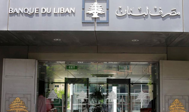 تعيينات نواب حاكم مصرف لبنان  على طاولة مجلس الوزراء الخميس