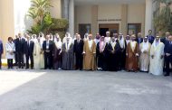 لبنان في اجتماعات المجلس  التنفيذي لأجهزة الرقابة المالية